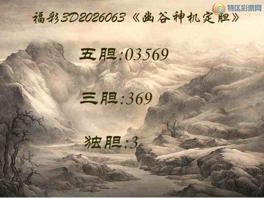 [����3D] 26063�ڣ��������α����� ��������ʮ��Բ�����ա�320 / ����:��ˮ���� / ����ID:1224892