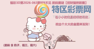 [����3D] 26063�ڣ�������ʳ����ȡ �������������������ա�178 / ����:�¸���ǰ_ / ����ID:1224893