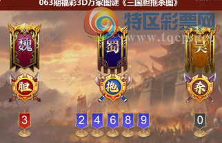 [����3D] 26063�ڣ�����ɽׯϢ���� �촽��Ŀ���峣�����ա�816 / ����:ɭ�����տ� / ����ID:1224894