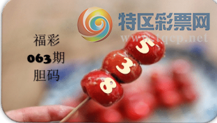 [����3D] 26063�ڣ�����ɽׯϢ���� �촽��Ŀ���峣�����ա�197 / ����:ɭ�����տ� / ����ID:1224894