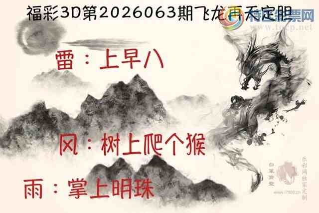 [����3D] 26063�ڣ�һλ���������� ��λǧɽ����ˮ�����ա�688 / ����:������ / ����ID:1224904