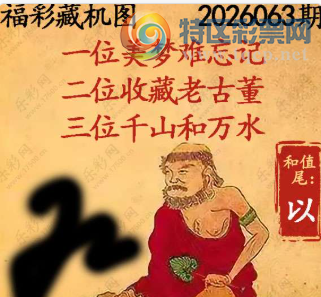 [����3D] 26063�ڣ�һλ���������� ��λǧɽ����ˮ�����ա�32 / ����:������ / ����ID:1224904