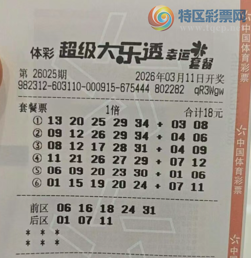 [����͸] 26026�ڣ������������Լ�����757 / ����:�ǻ�֮�� / ����ID:1224954