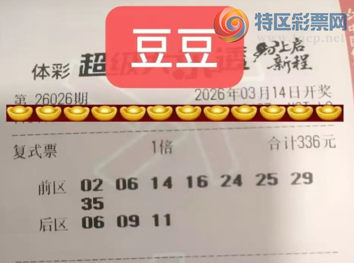 [����͸] 26026�ڣ����������Ӻ���482 / ����:����˼ά / ����ID:1224957