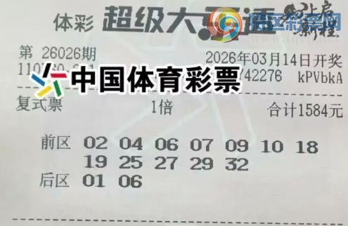 [����͸] 26026�ڣ�����ɹƱ����105 / ����:������̦ / ����ID:1224959