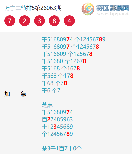 [������] 26064�ڣ���үү���壬��̳��ѡɱ�롾ͼ�桿41 / ����:����EO24681 / ����ID:1225339