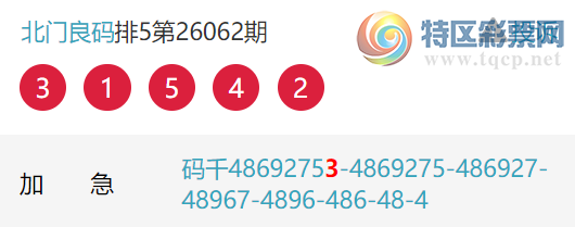 [������] 26068�ڣ����Ź�ɱ��ɱʮ����ͷ10���С�ͼ�桿87 / ����:�������� / ����ID:1227776