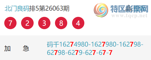 [������] 26068�ڣ����Ź�ɱ��ɱʮ����ͷ10���С�ͼ�桿840 / ����:�������� / ����ID:1227776