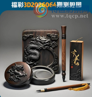[����3D] 26064�ڣ�Ũ��̦�������ˡ����ա�431 / ����:�¸���ǰ_ / ����ID:1225486