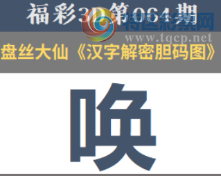 [����3D] 26064�ڣ�����ճױ�𻨴䡾���ա�893 / ����:�¶����� / ����ID:1225495