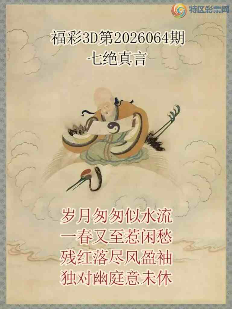 [����3D] 26064�ڣ�����ճױ�𻨴䡾���ա�287 / ����:�¶����� / ����ID:1225495