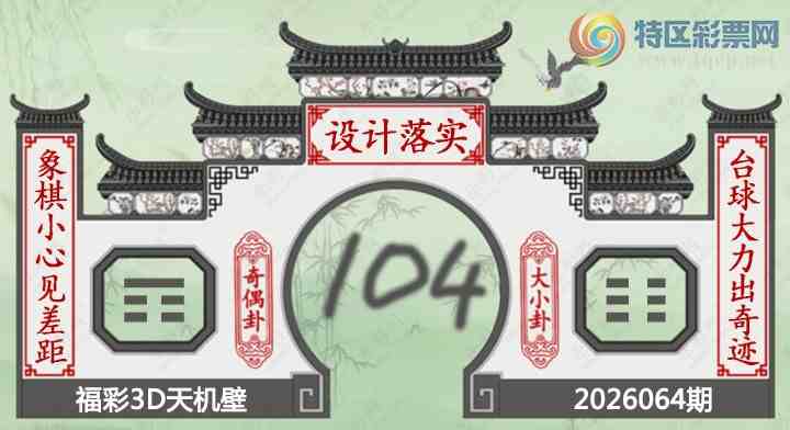 [����3D] 26064�ڣ�ҹ̨��Ϸ��Ӱ���� ����ɾ����ɲ¡����ա�496 / ����:ѩ������ / ����ID:1225496