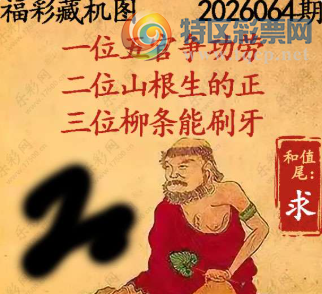 [����3D] 26064�ڣ��˳����Ĳ��󲻡����ա�610 / ����:������ / ����ID:1225498