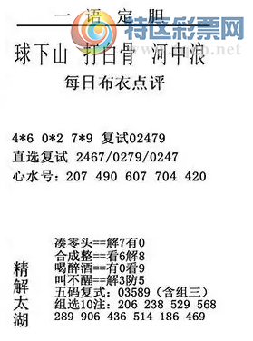 [����3D] 26064�ڣ����߽�����ദ ��ʮ���ְ˷��������ա�382 / ����:�ļ����硣 / ����ID:1225503