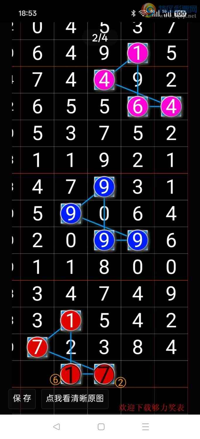 [������] 26064�ڣ���ѡͼ��243 / ����:������ / ����ID:1225569