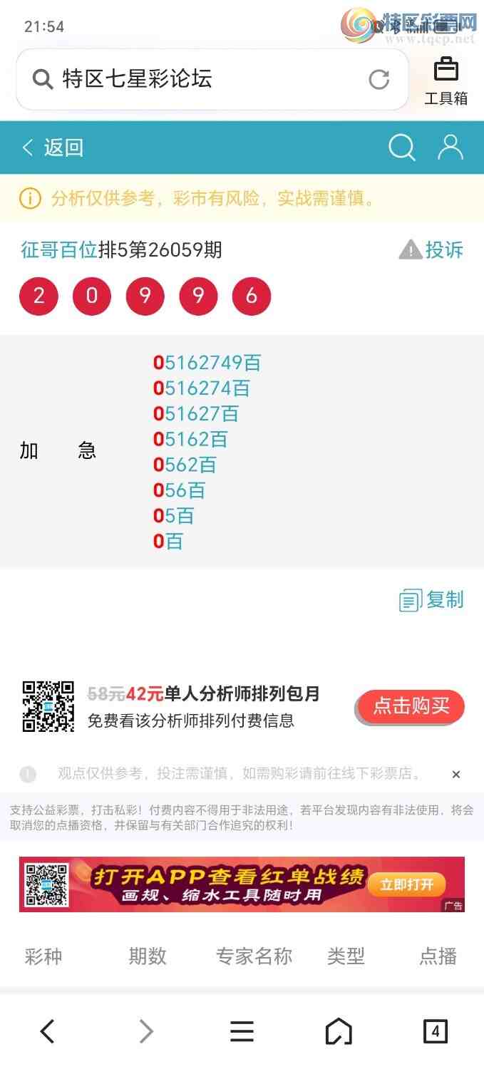 [������] 26065�ڣ�׼2��λ��,������λ����652 / ����:�����λ / ����ID:1225645