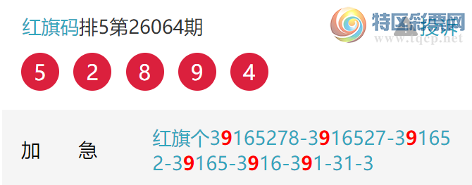 [������] 26066�ڣ�տ��β22��20��ͼ�桿543 / ����:������ / ����ID:1226429