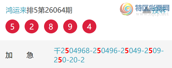 [������] 26065�ڣ����˺�ͷ����ͷ���ף�3��ͷ�У�ɱ��7���С�ͼ�桿730 / ����:������ / ����ID:1225781