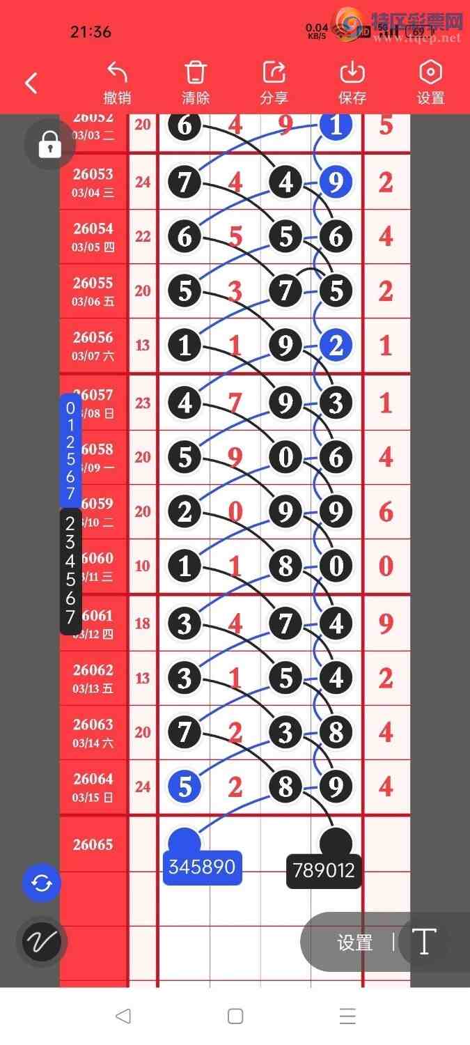 [������] 26065�ڣ����ع��ž�ѡͷ������ץͷ�����ݣ���ͼ�桿538 / ����:���Ŵ�ʦ / ����ID:1225623