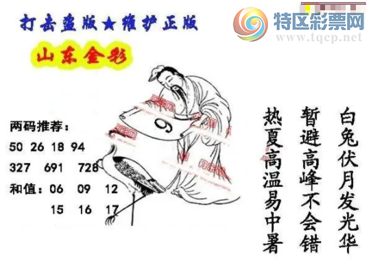 [����3D] 26065�ڣ�����һ��:���ٳ��Ų���������ա�296 / ����:����� / ����ID:1225971