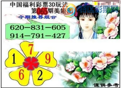 [����3D] 26065�ڣ������Ƽ�251 569 367 870 913 745�����ա�459 / ����:������ϰ� / ����ID:1225972