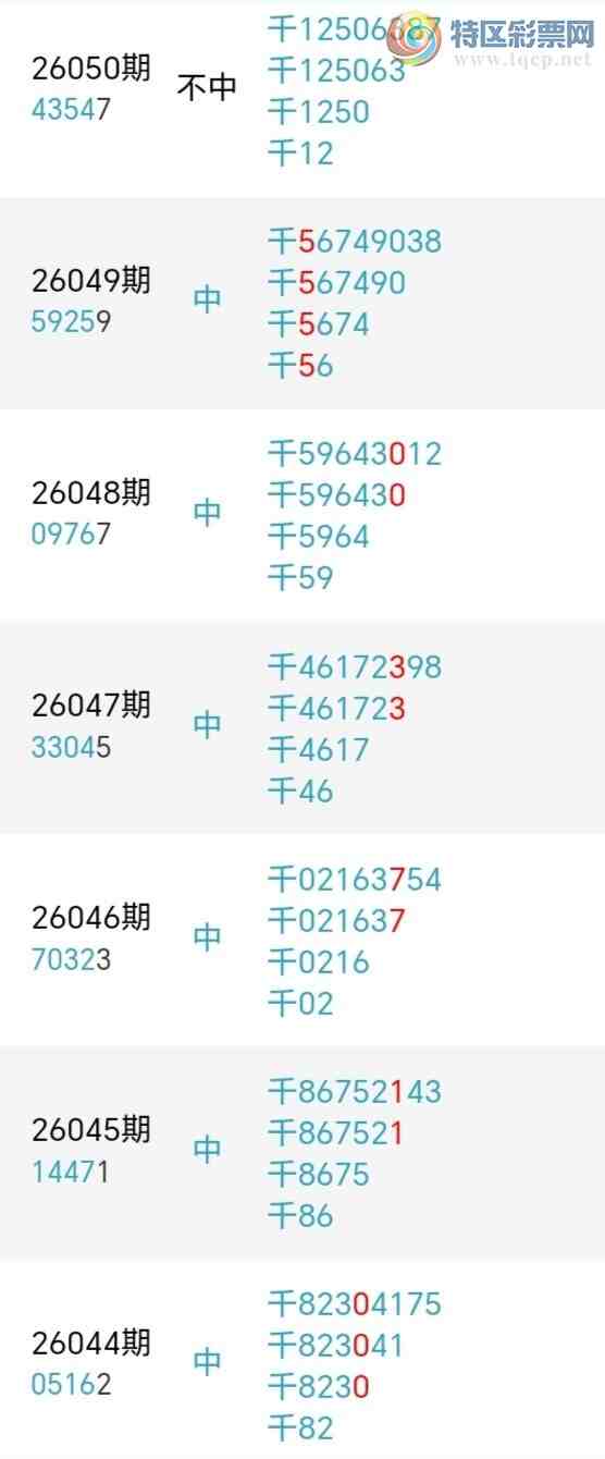 [������] 26066�ڣ�����ʦ����ͷ����ͷ8���У�25��24�ڡ�ͼ�桿229 / ����:һ���ʺ� / ����ID:1226153
