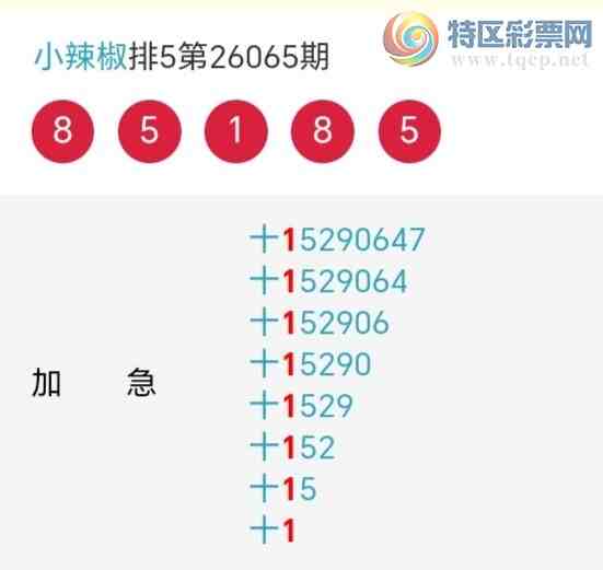 [������] 26066�ڣ�С����ʮλ,��1��,����11�ڡ�ͼ�桿618 / ����:С���� / ����ID:1226170