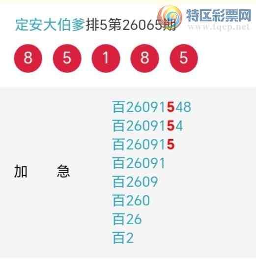 [������] 26066�ڣ��������а�λ16��14�ڣ�����6����λ��ͼ�桿423 / ����:�����󲮵� / ����ID:1226181