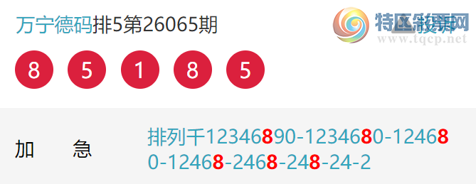 [������] 26068�ڣ���ţ����ͷ���� ��7��ͷ�У�7���С�ͼ�桿118 / ����:�������� / ����ID:1227779