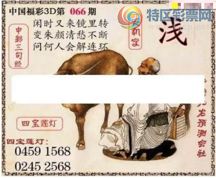 [����3D] 26066�ڣ���С:һС�������ա�488 / ����:���ٷ� / ����ID:1226585