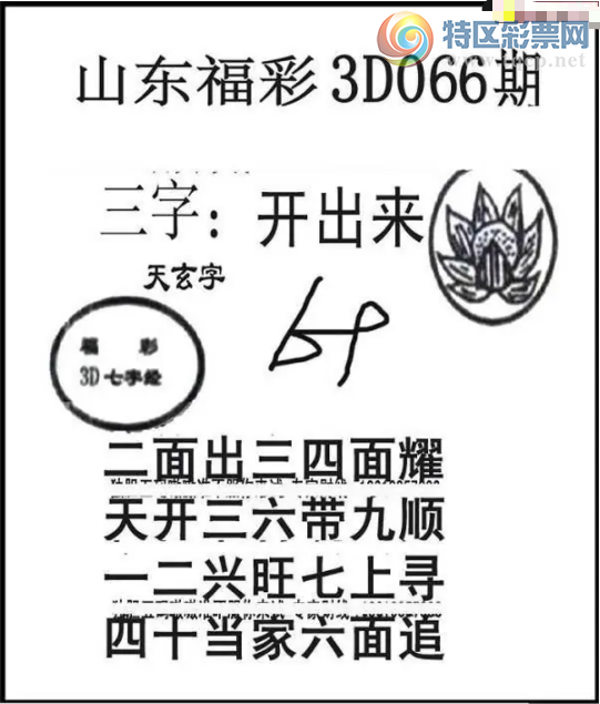 [����3D] 26066�ڣ�����һ��:�����׶������������ա�990 / ����:��Ĭ���� / ����ID:1226589