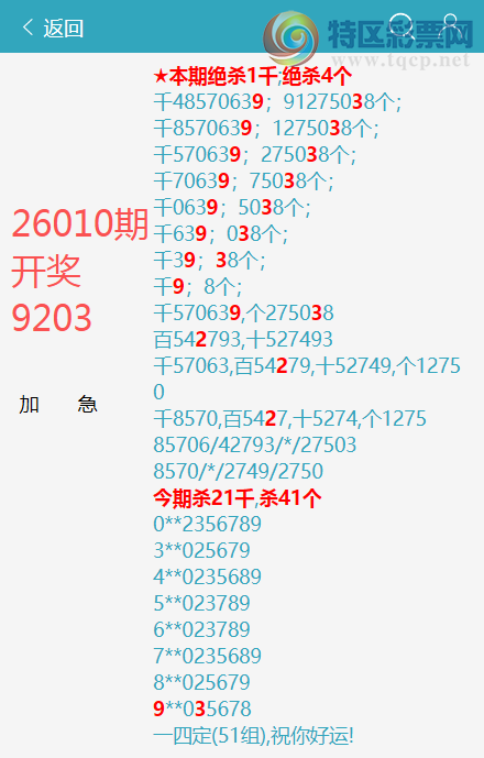 [������] 26067�ڣ�ͷβ�ͼ�����\��\�С���ͼ�桿678 / ����:�ʰ˰� / ����ID:1226966