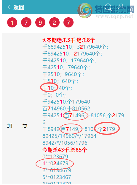 [������] 26067�ڣ�ͷβ�ͼ�����\��\�С���ͼ�桿778 / ����:�ʰ˰� / ����ID:1226966