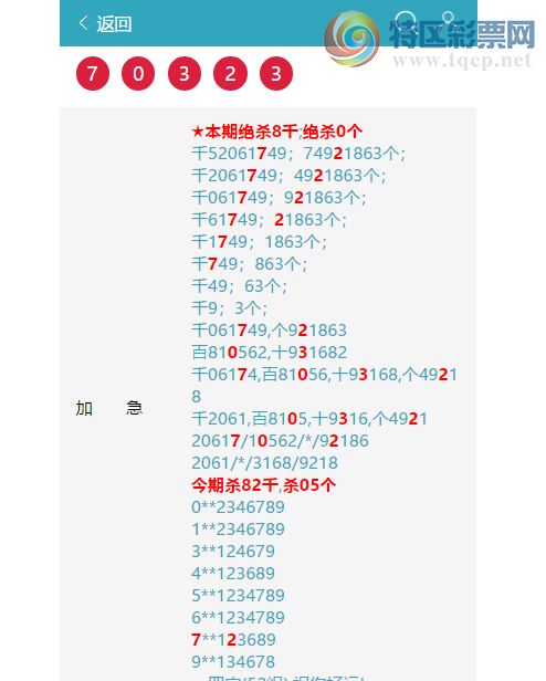 [������] 26067�ڣ�ͷβ�ͼ�����\��\�С���ͼ�桿0 / ����:�ʰ˰� / ����ID:1226966