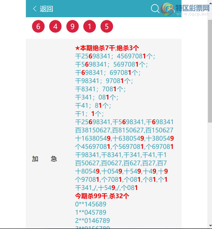 [������] 26067�ڣ�ͷβ�ͼ�����\��\�С���ͼ�桿490 / ����:�ʰ˰� / ����ID:1226966