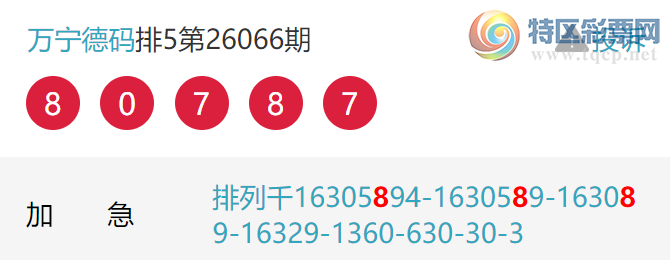 [������] 26068�ڣ���ţ����ͷ���� ��7��ͷ�У�7���С�ͼ�桿92 / ����:�������� / ����ID:1227779