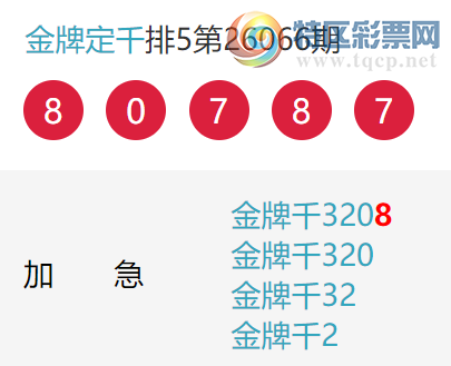 [������] 26067�ڣ�����ͷ���ۣ�����4�ڡ�ͼ�桿707 / ����:���ƶ�ͷ / ����ID:1227048