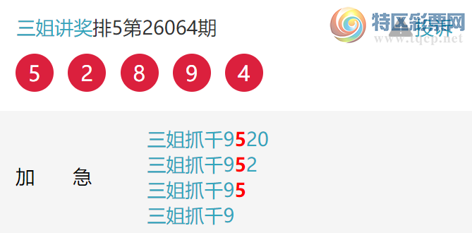 [������] 26067�ڣ�2��ͷ�У�4���С�ͼ�桿555 / ����:���㽲�� / ����ID:1227056