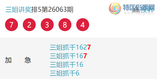 [������] 26067�ڣ�2��ͷ�У�4���С�ͼ�桿296 / ����:���㽲�� / ����ID:1227056