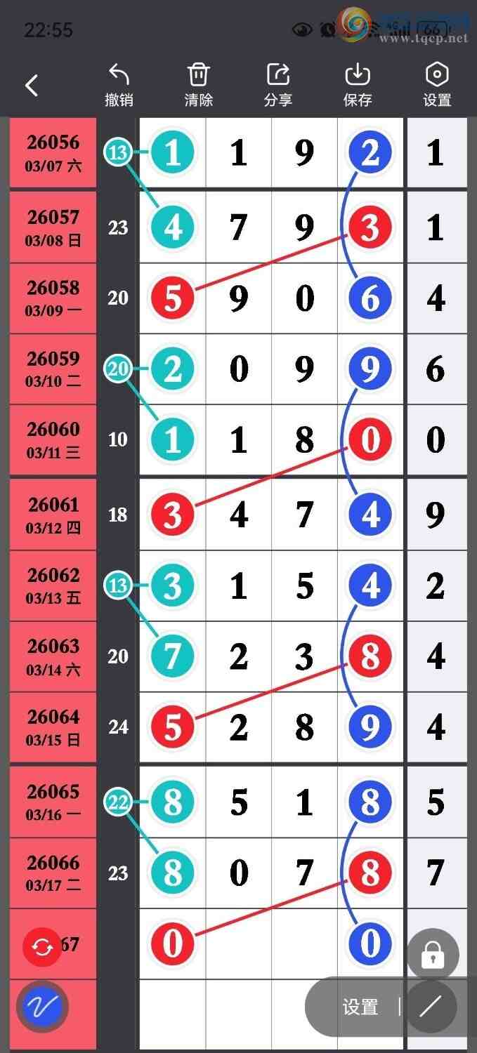 [������] 26067�ڣ����ع��ž�ѡͷ������ץͷ�����ݣ���ͼ�桿4 / ����:���Ŵ�ʦ / ����ID:1226831