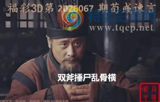 [����3D] 26067�ڣ�˫����ʬ�ҹǺ᡾���ա�733 / ����:ɭ�����տ� / ����ID:1227265