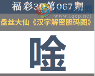 [����3D] 26067�ڣ��з��̰���ɴ�� �������԰��˥�����ա�533 / ����:�������� / ����ID:1227266