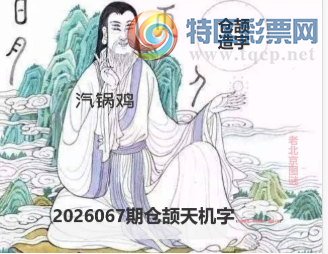 [����3D] 26067�ڣ��������ͼ��˻� ����Ͷ��ʱ���������ա�52 / ����:ѩ������ / ����ID:1227272