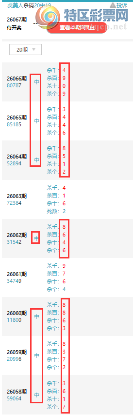 [������] 26067�ڣ��������ˡ�ɱ��һ���Ѫ��ͼ�桿369 / ����:������ / ����ID:1227284