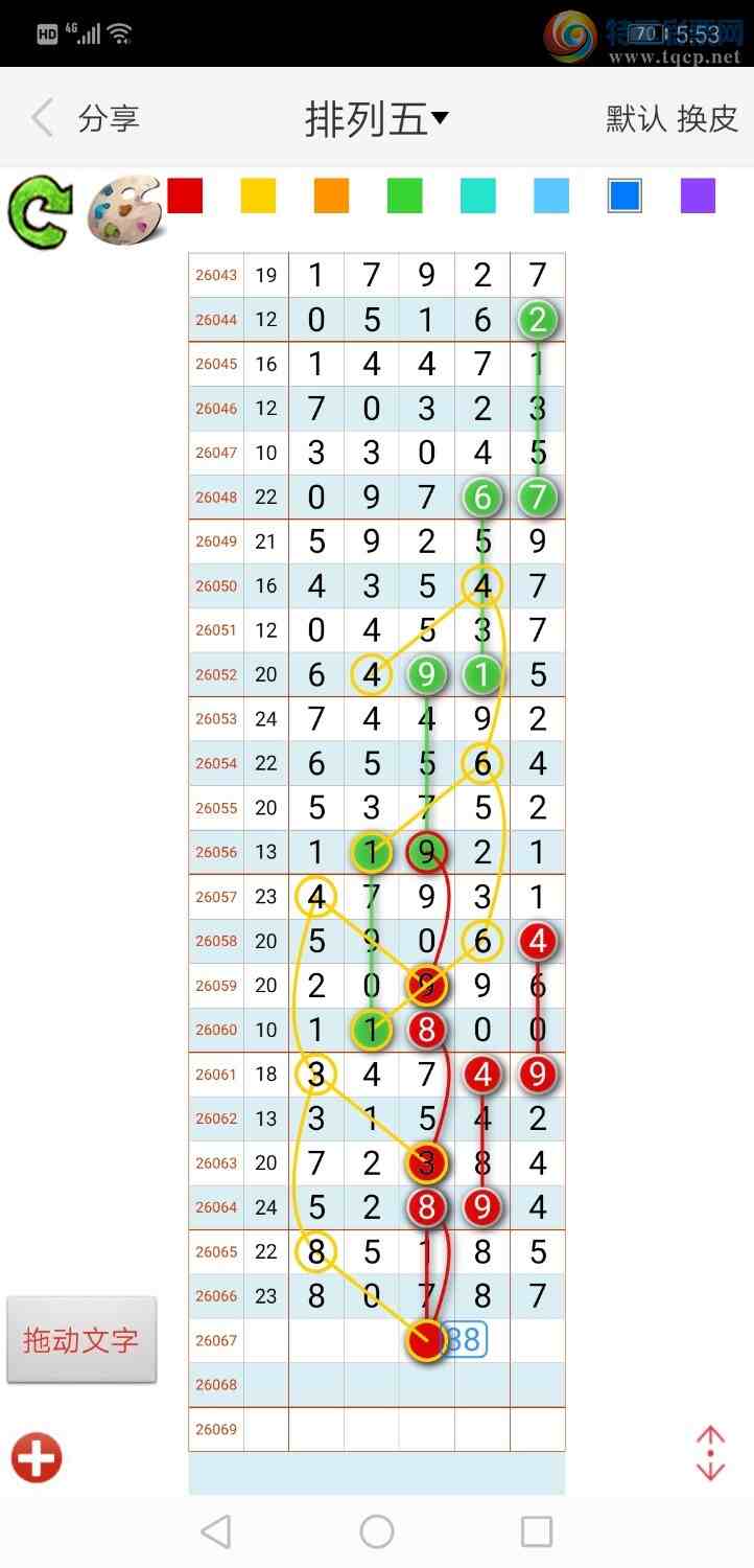 [������] 26067�ڣ���ң���� ͼ��429 / ����:����qh56216 / ����ID:1227336