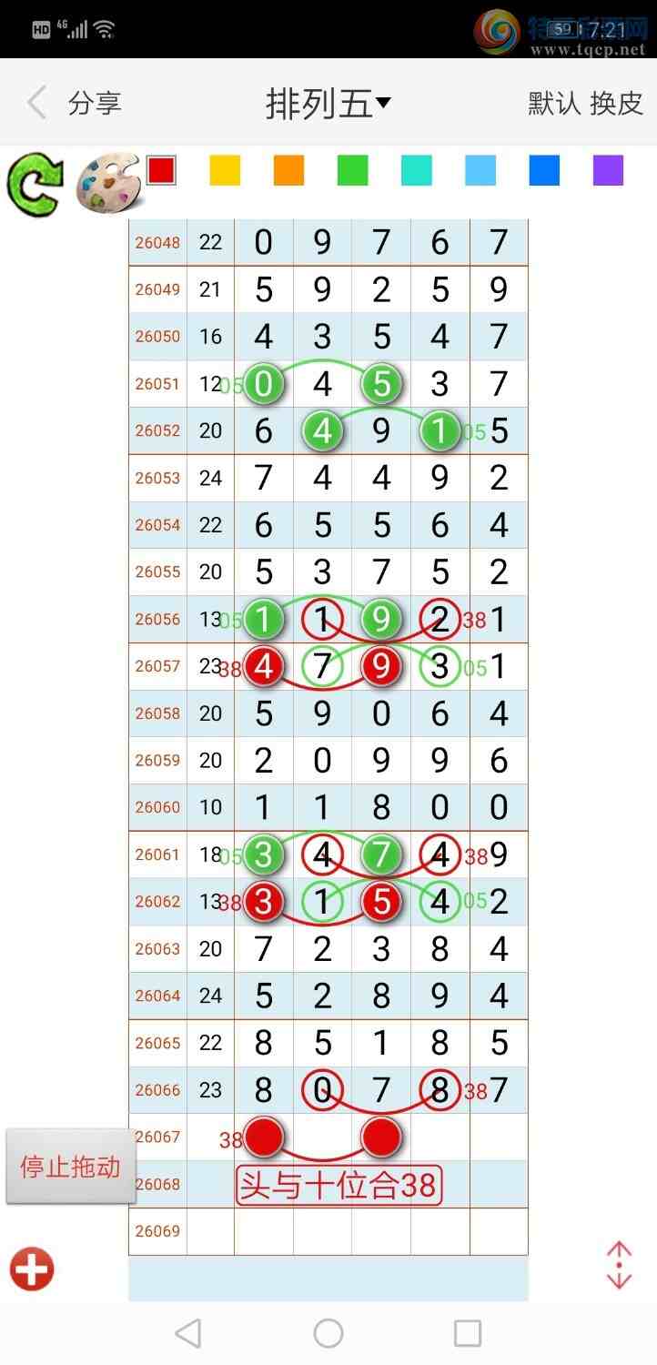 [������] 26067�ڣ���ң���� ͼ��719 / ����:����qh56216 / ����ID:1227336