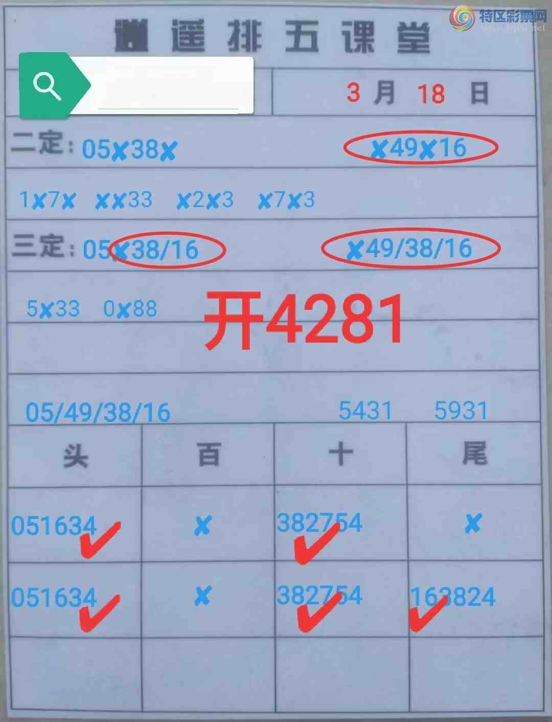 [������] 26068�ڣ���ң���� ͼ��934 / ����:����qh56216 / ����ID:1227354