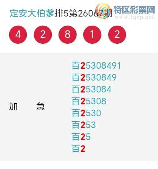 [������] 26068�ڣ��������а�λ18��16�ڣ�����6����λ��ͼ�桿379 / ����:�����󲮵� / ����ID:1227374