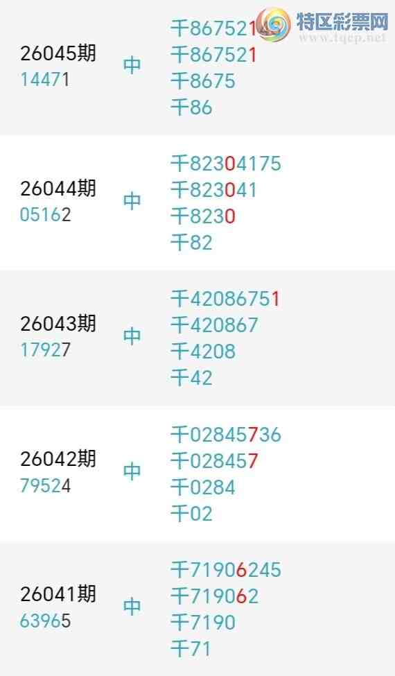 [������] 26068�ڣ�����ʦ����ͷ����ͷ8���У�27��25�ڡ�ͼ�桿840 / ����:һ���ʺ� / ����ID:1227383