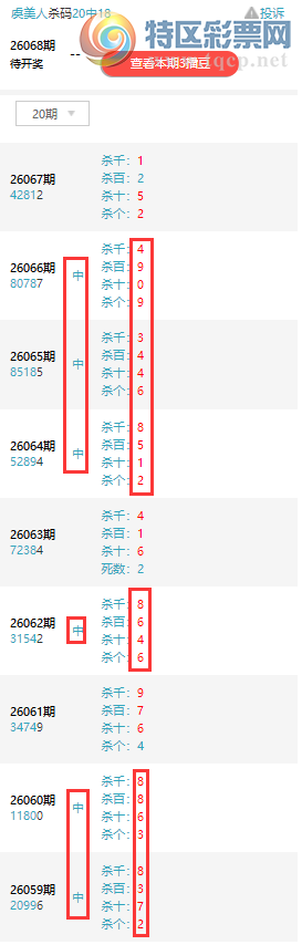 [������] 26068�ڣ��������ˡ�ɱ��һ���Ѫ��ͼ�桿101 / ����:������ / ����ID:1227611